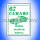 Schaltplan Chevrolet Camaro 1967 Text Englisch